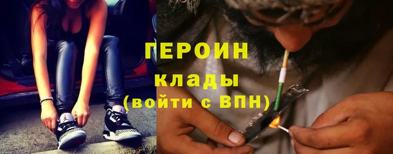 сайты даркнета как зайти  Алексеевка  omg ТОР  Героин Heroin  сколько стоит 