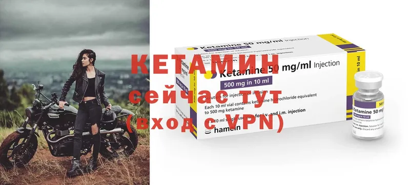 хочу   OMG ТОР  Кетамин ketamine  Алексеевка 