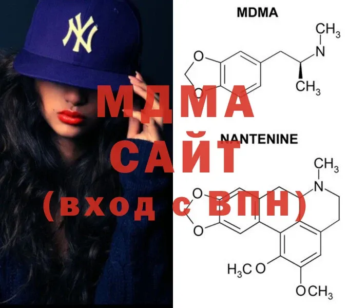 сколько стоит  Алексеевка  MDMA Molly 